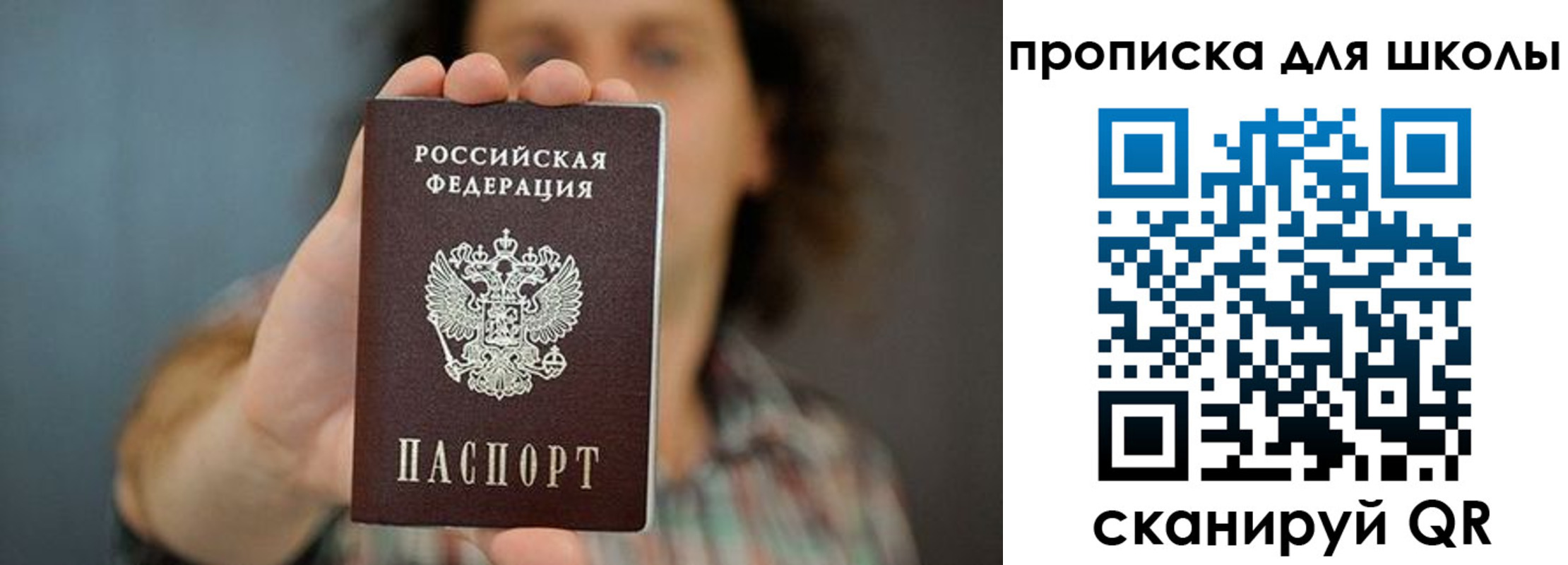 временная регистрация госуслуги в Зеленогорске