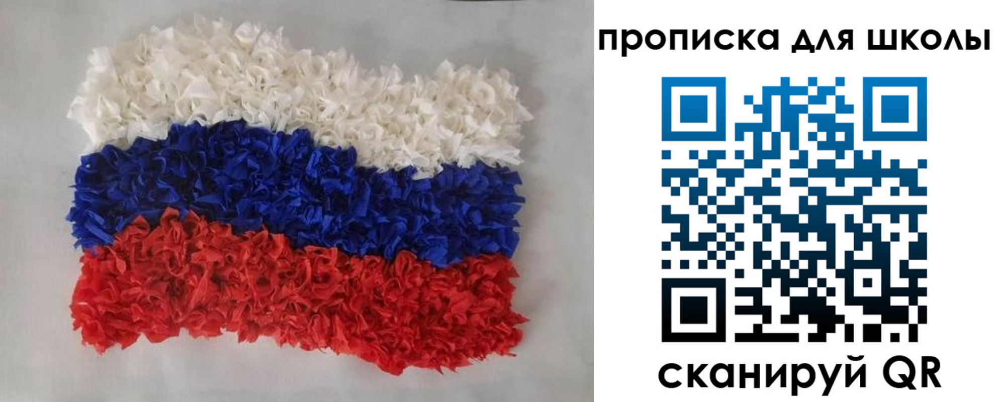 временная регистрация собственник в Зеленогорске