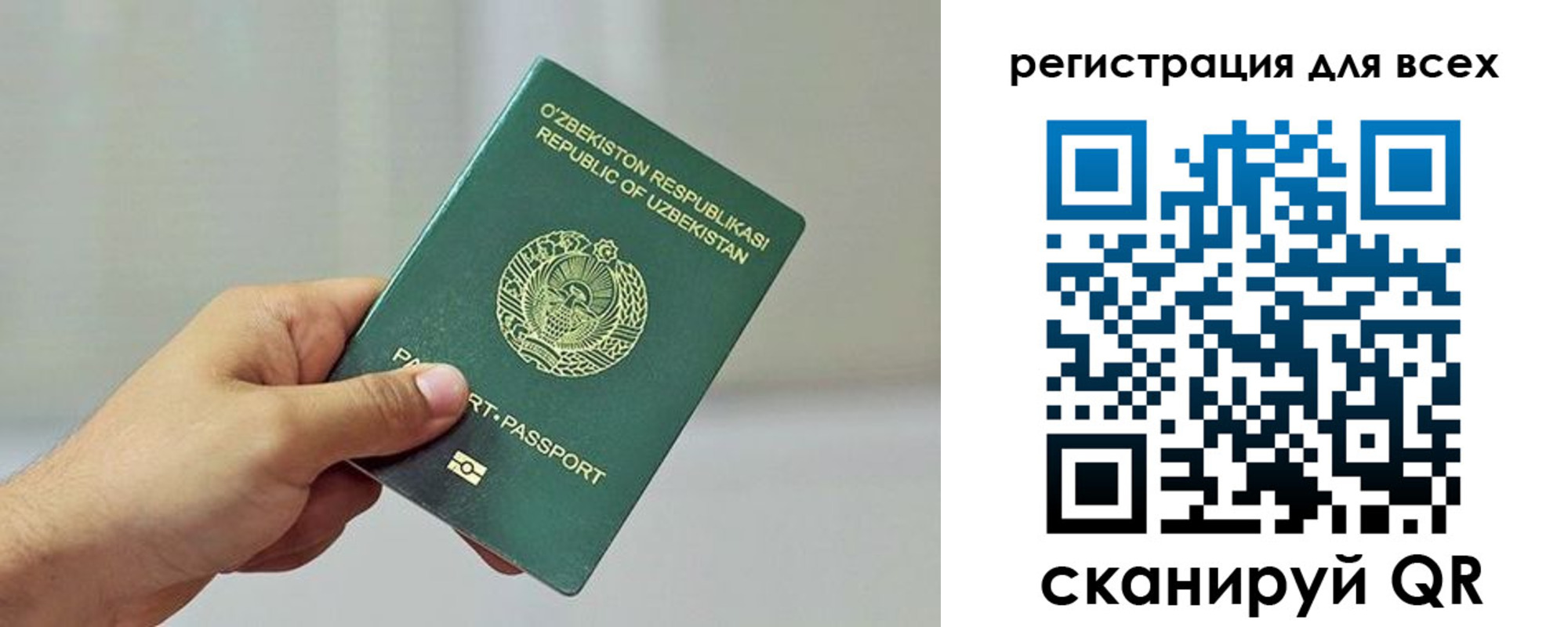 временная регистрация поиск в Зеленогорске