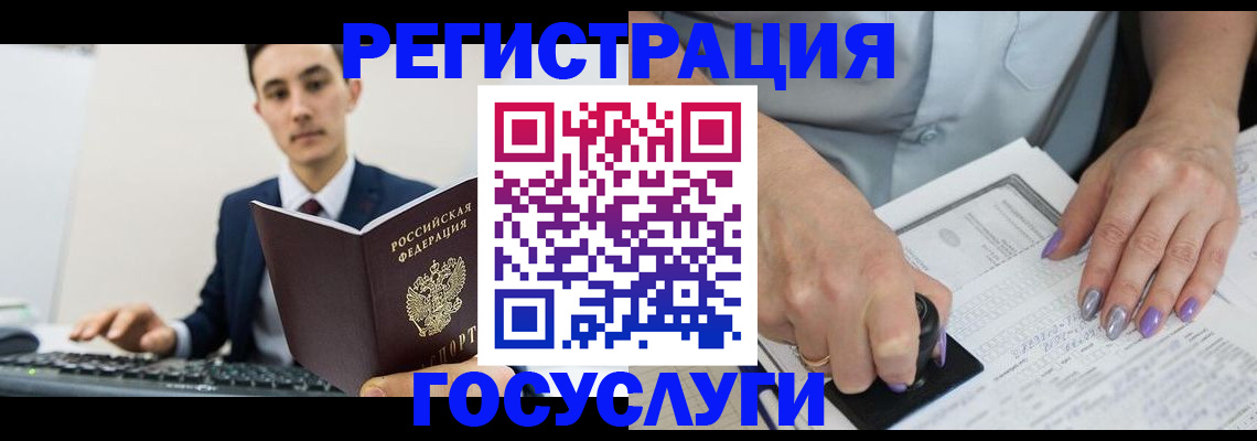 прописка от собственника в Зеленогорске